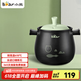 小熊（Bear）砂锅 煲汤锅耐高温不开裂3.5L沙锅 炖锅燃气灶陶瓷锅中药锅