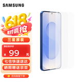三星（SAMSUNG）Galaxy S25+原装防反射屏幕保护膜 手机贴膜 高透贴膜 s25+原厂屏幕贴膜 透明