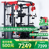 睿致（RECHFIT）龙门架史密斯机综合训练器健身器材家用商用多功能一体机 105NEW升级款B（倒蹬+蝴蝶夹胸）