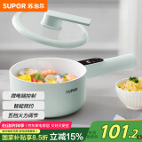 苏泊尔（SUPOR）电煮锅电火锅电炒锅小电锅宿舍小锅 泡面锅 电热锅 多功能电锅1.6L多用途锅H20YC841