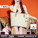 纽芝兰（NUCELLE）沈月同款飞马大容量托特包包女式2025新款单肩通勤大包生日礼物