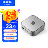 奥睿科（ORICO）Macmini M4保护套保护壳电脑主机配件耐磨耐刮防尘罩苹果外壳适配Macmini M4/M4pro TPU材质黑色