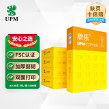 UPM黄欣乐 80g A4打印纸 全木浆复印纸 加厚款 500张/包 5包/箱（2500张）