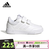 adidas阿迪达斯童鞋儿童休闲鞋春夏男童女童魔术贴运动鞋小白鞋GW1987