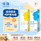 纽强婴幼儿保湿精华乳200g+纽强保湿精华霜200g