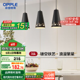 欧普（OPPLE）LED吊灯餐厅灯具三头餐吊灯现代简约创意吧台 繁星黑 另购E27光源