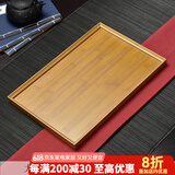 瓷牌茗茶具 竹制茶盘托盘功夫茶具茶奉长方形水果盘大中小号茶茶父亲节礼物 大号（托盘）38cm*25cm