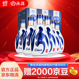 汾酒 青花20 清香型白酒 商务宴请送礼白酒 53度 500mL 6瓶 整箱（新版）含礼袋