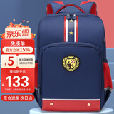 第九城堡小学生书包减负儿童书包1-3-6年级男孩轻便儿童书包女生双肩背包