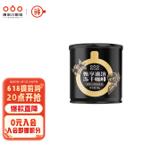 隅田川速溶冻干黑咖啡甄享阿拉比卡纯美式冷萃意式风味50g/瓶