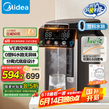 美的（Midea）0塑料水路电水瓶电热水壶 VE真空保温 5L大容量316L不锈钢电热水瓶烧水壶多段控温恒温SP03-VI