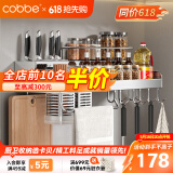 卡贝（cobbe）304不锈钢厨房置物架壁挂双层墙角收纳架刀架调料架调味厨卫挂件