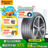 德国马牌（Continental）轮胎/防爆胎 225/45R17 91V CPC6 SSR FR 适配高尔夫GTI/宝来