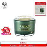 姬存希官方旗舰营自护肤品套装正品素颜霜洗面奶蜗牛美肌四件套 蜗牛原液焕彩素颜霜50g 全新日期 防伪可查