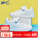 回力（Warrior）儿童小白鞋男童休闲鞋女童板鞋校园运动鞋 WZ(CL)-0238 白色 30 