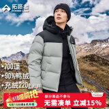 拓路者（Pioneer Camp）700蓬羽绒服男女情侣款冬厚款保暖户外羽绒衣团购连帽休闲宽松外 浅云灰 L