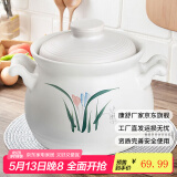 康舒（KANGSHU）煤气灶专用大容量陶瓷砂锅炖锅家用煮粥煲汤汤锅传统中式汤煲炖煲 汤锅【绝大多数人选择款】 4300ml
