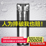 慕馨（moosen）玻璃杯水晶水杯定制双层茶杯男女士杯子茶水分离泡茶年会礼物 升级火山底水晶-灰色330ml