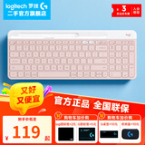 【罗技二手官方旗舰店】K580无线蓝牙键盘 薄膜键盘 带手机支架可跨屏切换轻音按键无限笔记本电脑手机 K580 玫瑰粉 99成新【堪比新货】