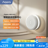 Aqara网关M1S第二代 已接入米家/Homekit 支持语音智能联动 M1S 第二代