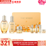 后（The history of Whoo）后套装后水乳面霜精华套盒拱辰享津率享天气丹水妍男女礼盒护肤品 后拱辰享气韵生水乳霜7件套