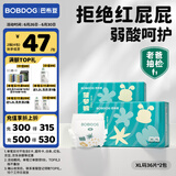 巴布豆（BOBDOG）新菠萝拉拉裤夏季超薄透气尿不湿夏天薄款婴儿尿裤学步裤超薄芯体 拉拉裤XL72片【23-28斤】