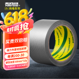 北极熊（Polar bear）强力布基胶带大力胶 银色 60mm*15y(13.7米)1卷装 防风耐磨防水易手撕地毯胶带 CL-609S