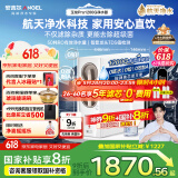 安吉尔家用净水器直饮净水机玉龙Pro1200G纯水净饮机国家补贴 5年长效RO膜反渗透厨下式过滤器金榜爆款