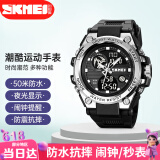 时刻美（skmei）电子手表男运动机械风学生儿童多功能青少年指针手表2031银色
