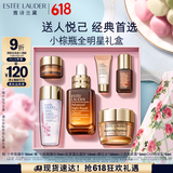 雅诗兰黛小棕瓶精华露30ml礼盒紧致护肤品套装化妆品礼盒生日礼物送老婆