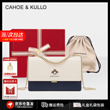 CAHOE KULLO包包女包2025年新款女士斜挎包轻奢侈单肩包小方包时尚品牌 白配蓝【礼盒装】--CK女包 实用走心高级感礼盒装