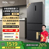 TCL 407升一级能效双变频法式多门四开门家用大容量电冰箱超薄嵌入式国家补贴20%风冷无霜R407V5-D