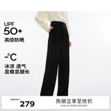 伊芙丽（eifini）【通勤防晒神裤】窄版阔腿裤女西装裤高级感垂感白色裤子 黑色 现货 155/60A/S