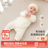 英氏（YEEHOO）婴儿衣服新生儿连体衣男女宝宝纯棉新疆棉婴幼儿居家爬服四季款 星辰【和蛤款】 59cm (建议1-3月 3.5-6.9kg)