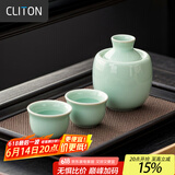 CLITON白酒杯分酒器温酒器烫酒壶青瓷温酒壶暖酒器黄酒酒杯白酒杯套装