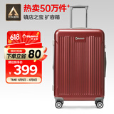 Diplomat外交官行李箱24英寸大容量拉杆箱男扩充层密码旅行箱女TC-6013TM