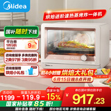 美的（Midea）【国家补贴】家用多功能蒸烤箱蒸烤炸一体机S1pro 石墨烯烤管/健康空气炸/高温锁鲜蒸/易清洁