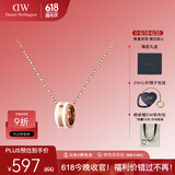 丹尼尔惠灵顿（DanielWellington）DW项链女情侣吊坠时尚首饰玫瑰金生日礼物女DW00400153