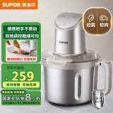 苏泊尔（SUPOR）绞肉机家用 4L绞馅机电动多功能料理机婴儿辅食机碎肉搅肉机饺子肉馅 JR71-G400