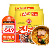 不倒翁韩国进口 辣味金拉面120g*10包 潘帅同款泡面 香辣韩式方便面