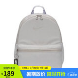 耐克（NIKE）儿童双肩包 小巧玲珑旅行包书包休闲包DR6091-078 苍野灰