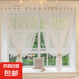 法式窗帘蕾丝窗纱帘成品免打孔安装透光不透人直播装饰帘客厅阳台 凤尾纱白色-荷叶边 适用窗宽0.7-1.1m[帘高1.8m]1片