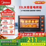 美的（Midea）家用大容量35L电烤箱 多功能 上下管独立控温 专业烘焙广域调温 易操作T3-L326B 黑色 35L