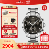 天梭（TISSOT）【同价618】瑞士1853手表 新款速驰系列计时运动防水石英男表 黑盘钢带T116.617.11.057.01