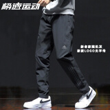 阿迪达斯 （adidas）官方舰店快干男裤 25夏季新款健身裤直筒长裤透气休闲裤运动裤 HF8985/梭织快干/主图款 M