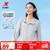 特步防晒衣女夏装绵绵冰3.0冰丝透气UPF50+抗紫外线运动服户外外套 奶灰色 3XL