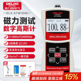 德力西（DELIXI）数字高斯计磁力磁场检测仪强度测试仪特斯拉计测磁仪
