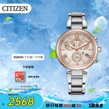 西铁城（CITIZEN）手表女日韩表xC系列光动能日显盘钢带时尚送礼物女友FB1455-50W