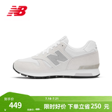NEW BALANCE NB 官方休闲鞋男鞋女鞋轻便舒适透气百搭565系列情侣运动鞋 浅灰 ML565EW1 38.5 (脚长24cm)