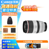 佳能（Canon）RF 70-200mm F2.8 L IS USM 滤镜防护套装